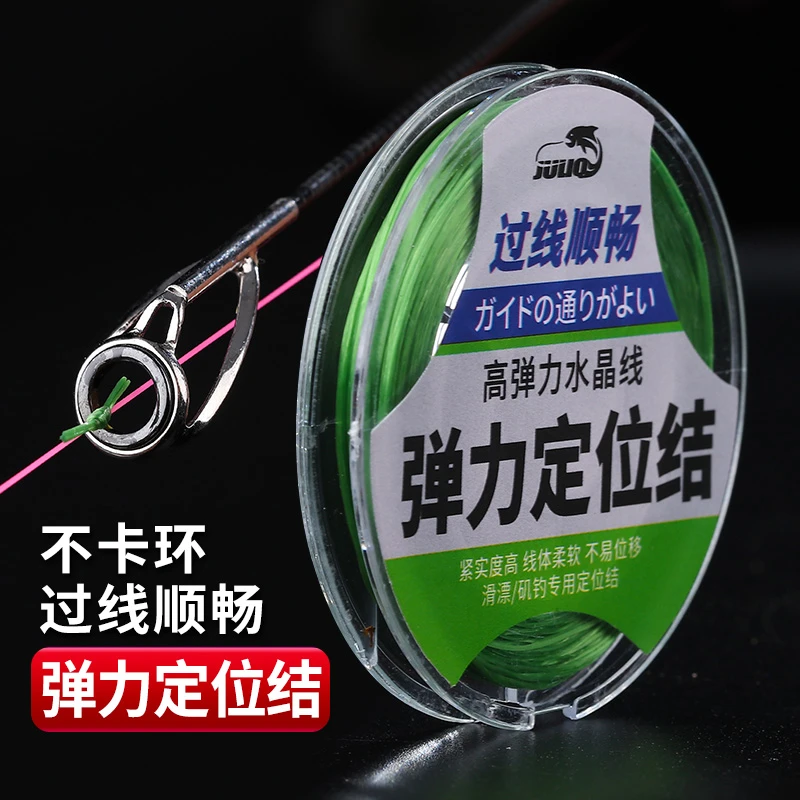 水晶弹力线绳矶钓滑漂定位节结路滑棉线结定位氨纶串珠线绑皮筋