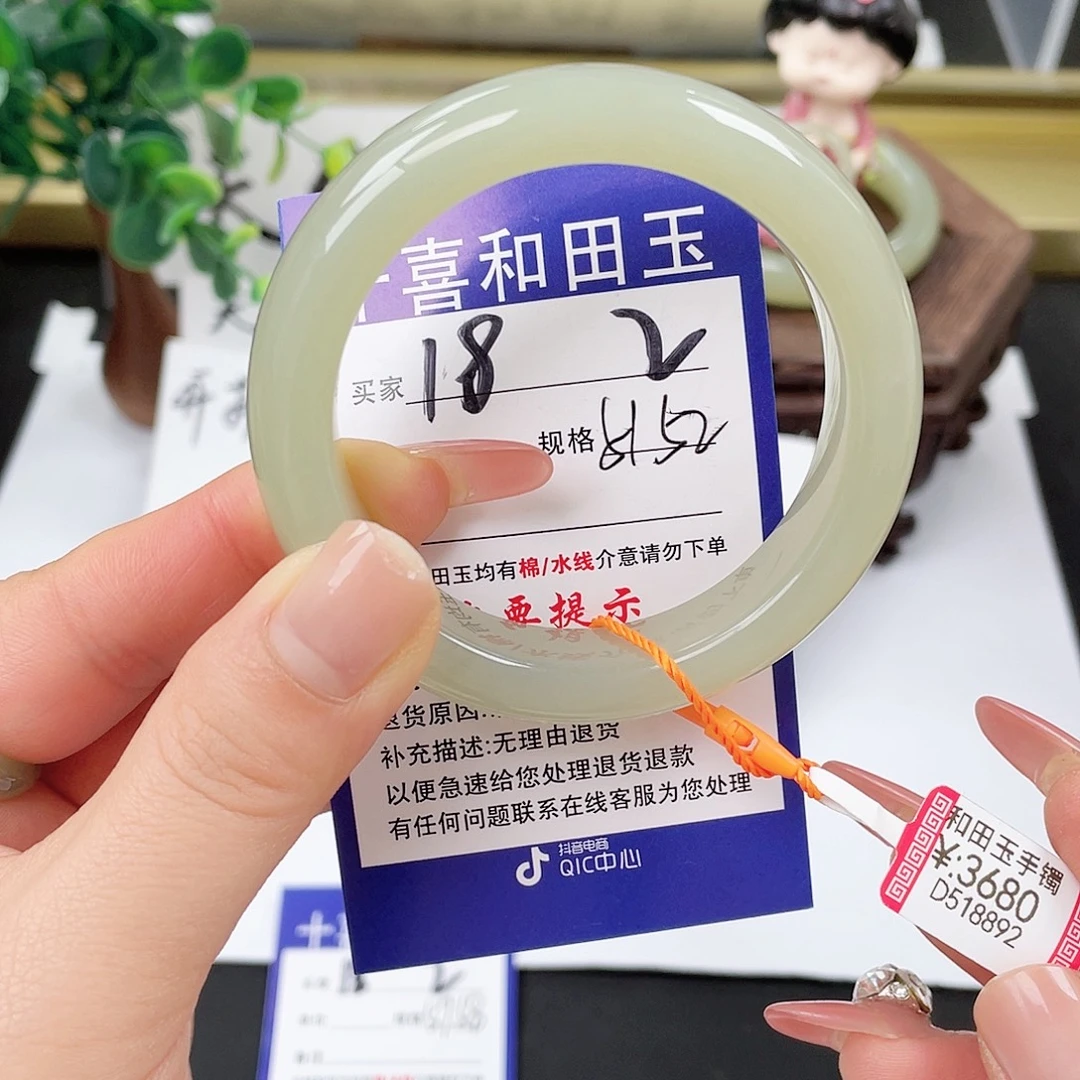 和田玉未镶嵌手镯