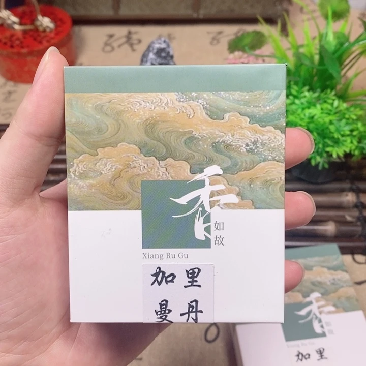 金属加里曼丹精油香薰