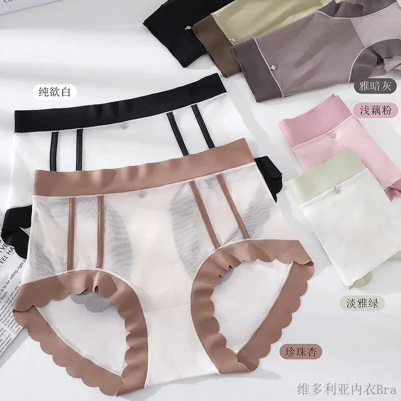 【超薄网纱收腹内裤】无痕性感高品质纱大码裸感舒适三角裤-qy