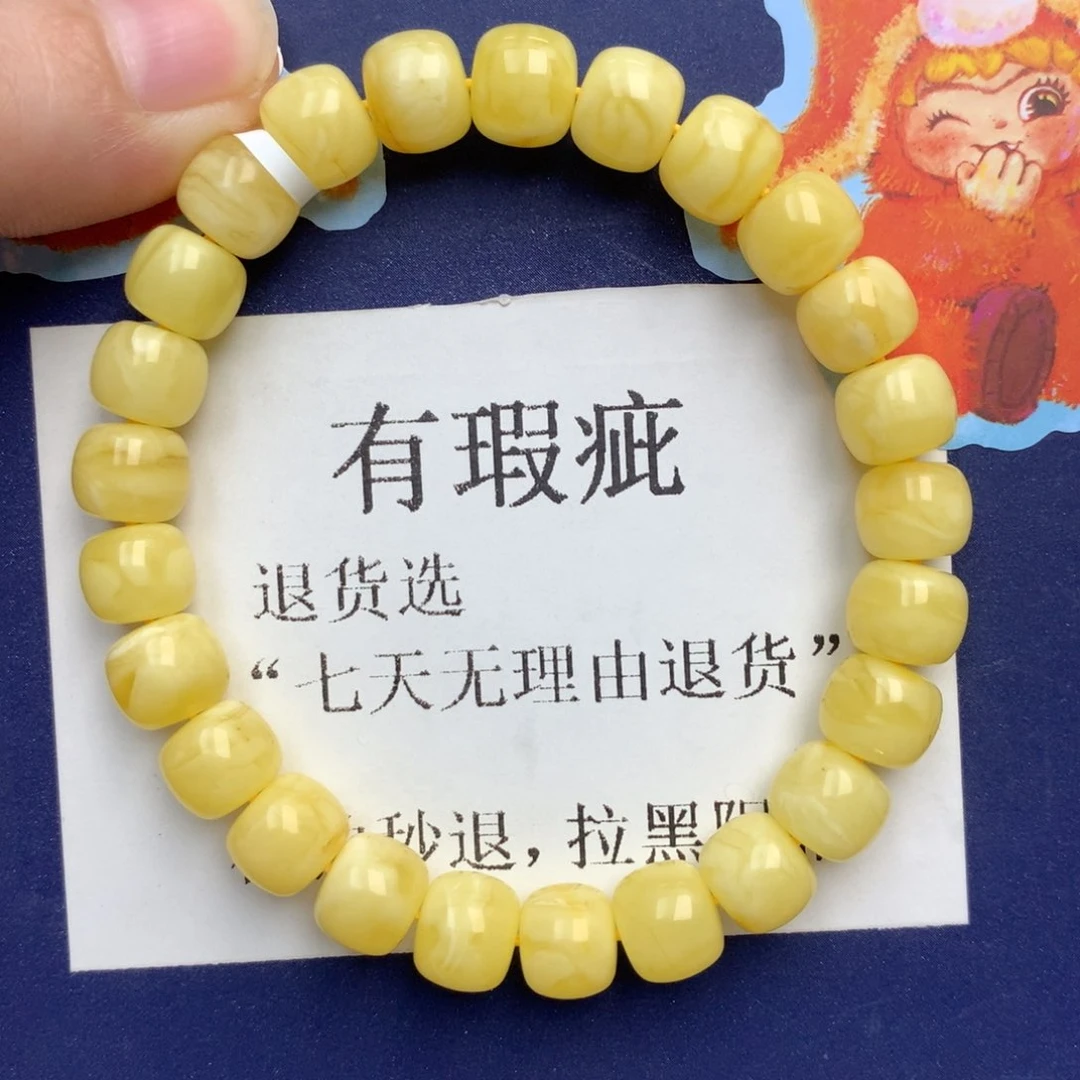 琥珀未镶嵌珠宝奇石212