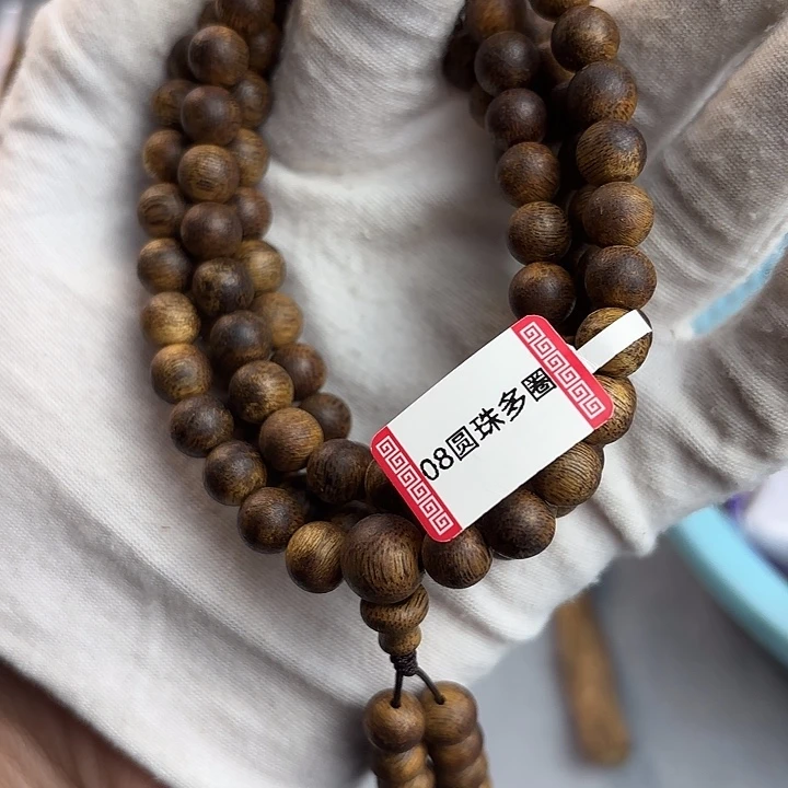 沉香碎屑沉香奇楠沉香08圆珠多圈多样性发一24g