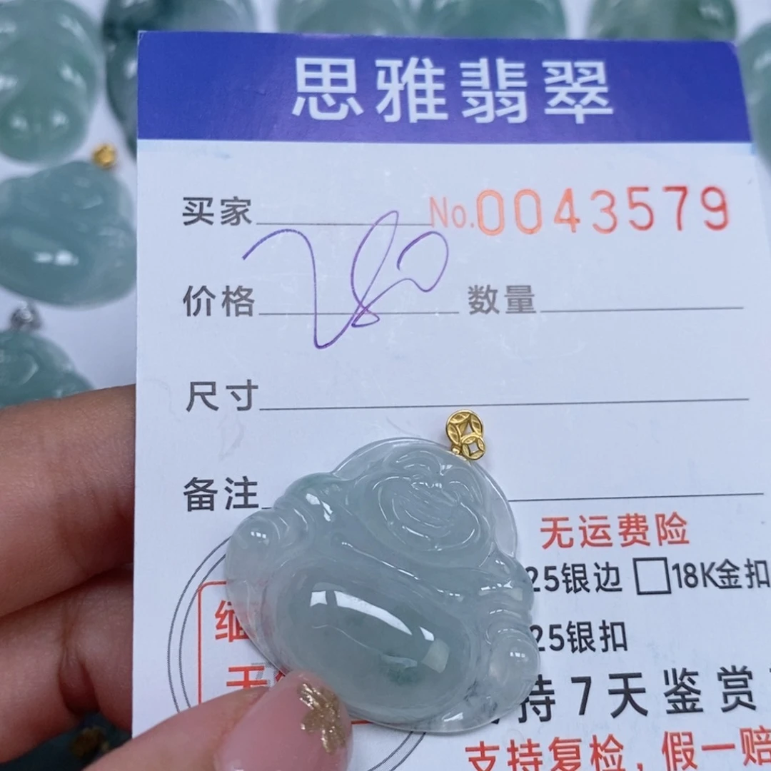 颈饰未镶嵌翡翠天然缅甸翡翠