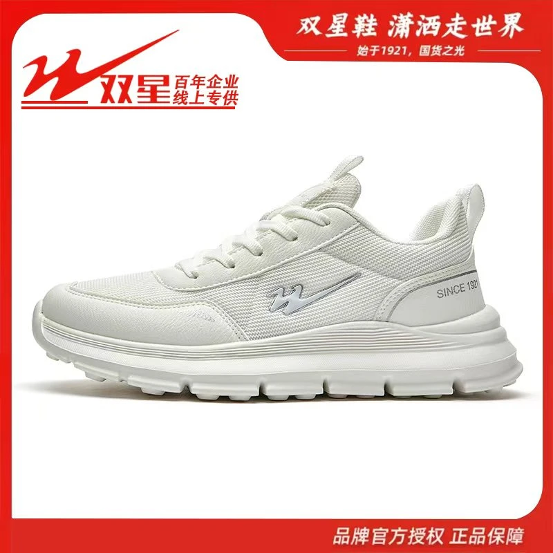 【双星新款】双星秋季新品男女情侣同款超轻跑步鞋26014