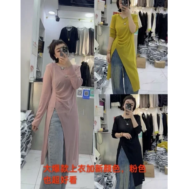 1037-2025年春季新款时尚洋气纯欲风微透显瘦长T恤