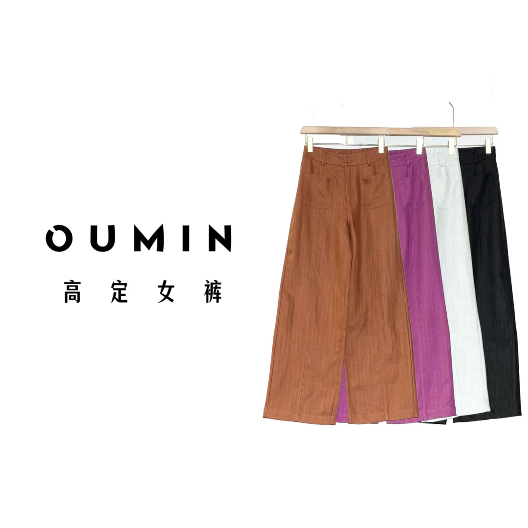 【白富美2.0】夏季天丝亚麻阔腿裤薄款显瘦窄版宽松裤子女