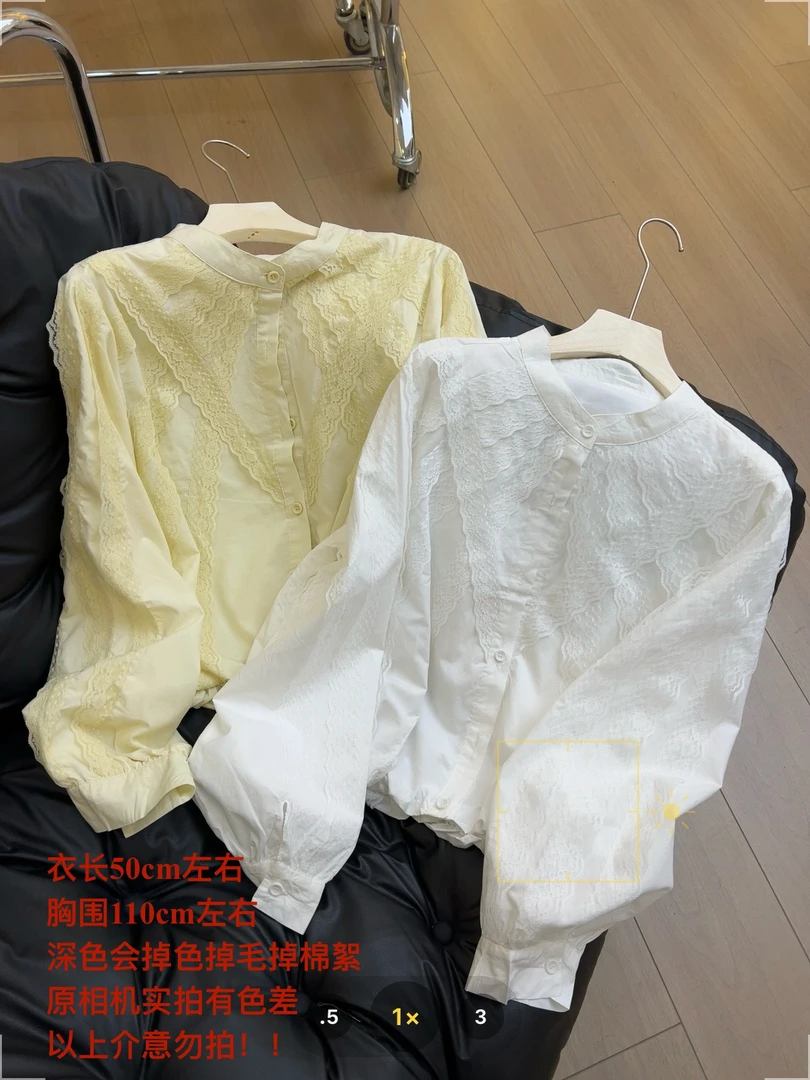 【七安倩】法式重工花边衬衫