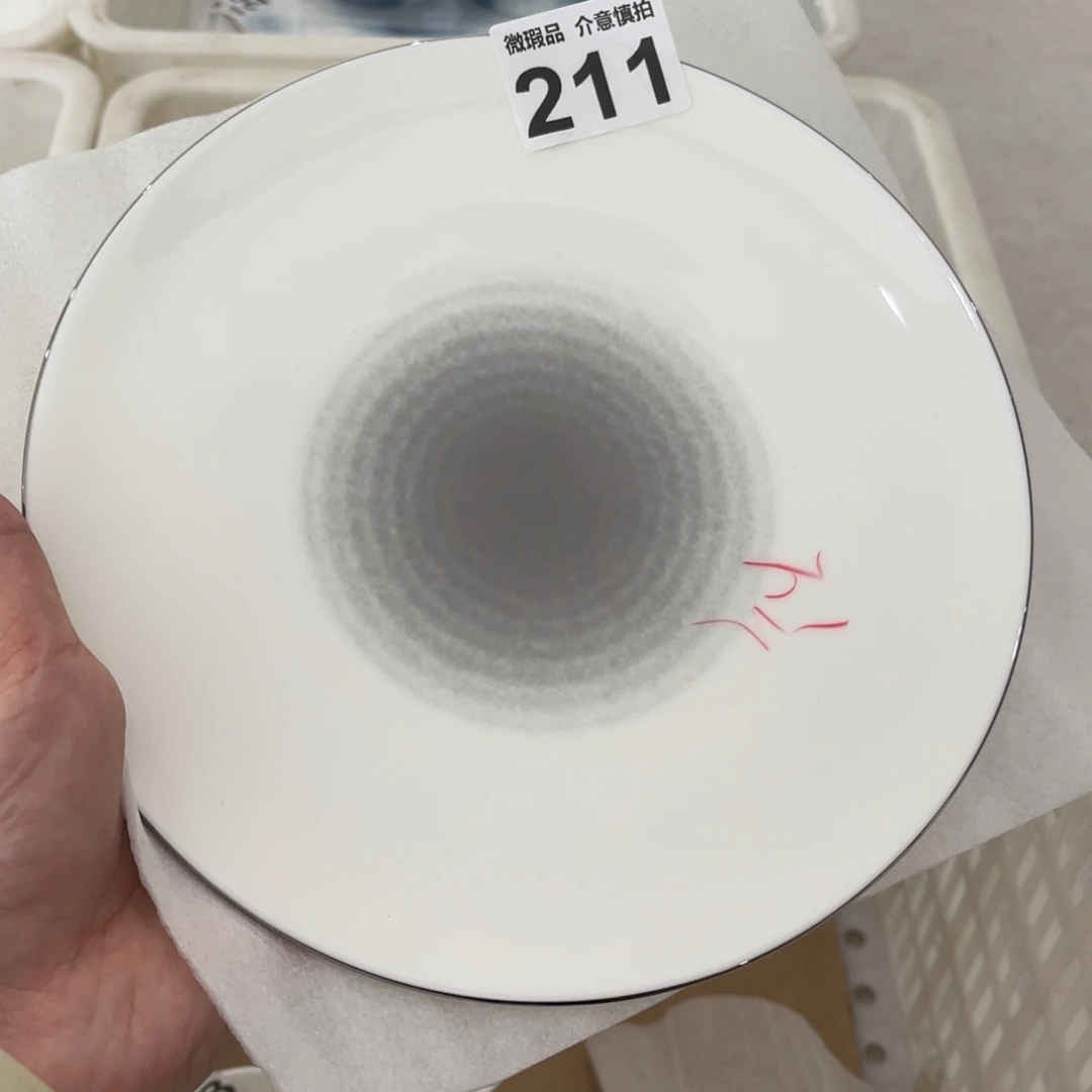 瓷片211 尾货微瑕孤品