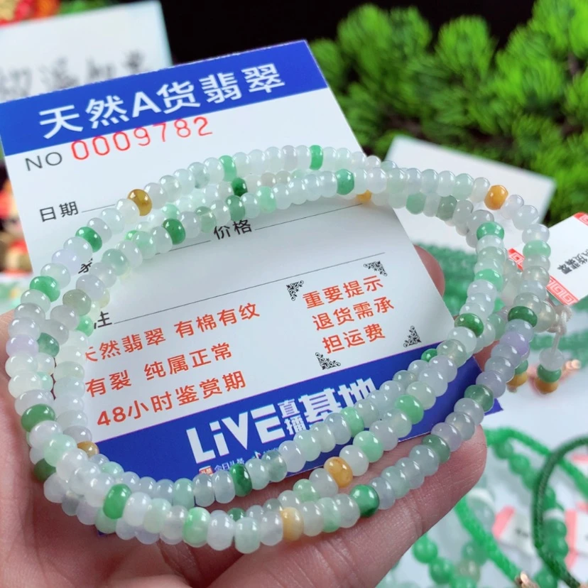 【闪购商品】翡翠毛衣链未镶嵌