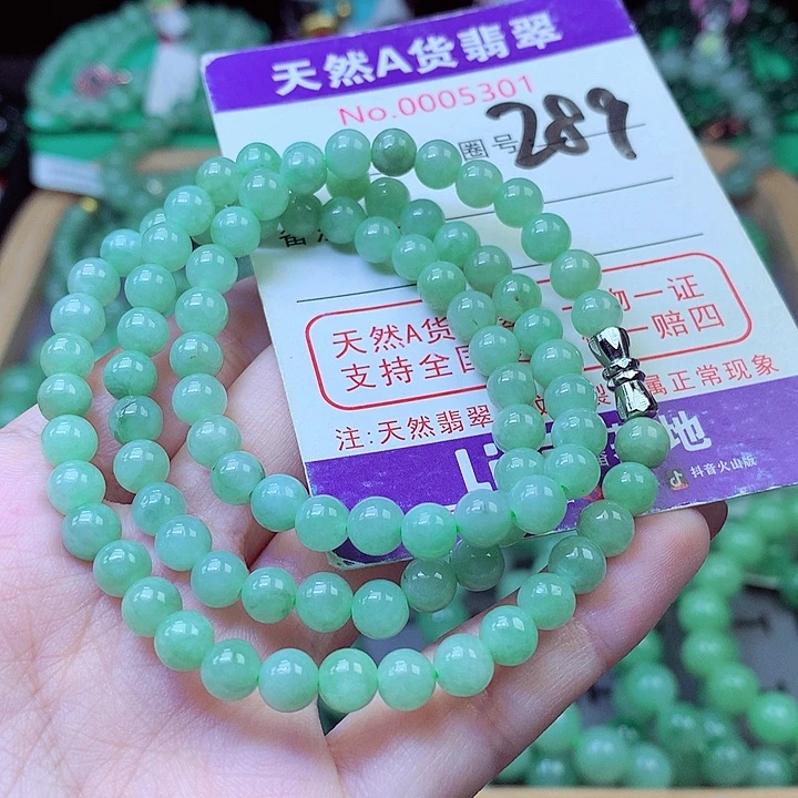 翡翠未镶嵌毛衣链6.2