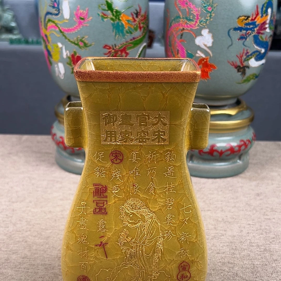 瓷器瓷器瓷器瓷器