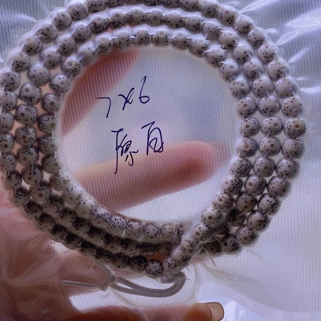 星月菩提手串枫*?原白