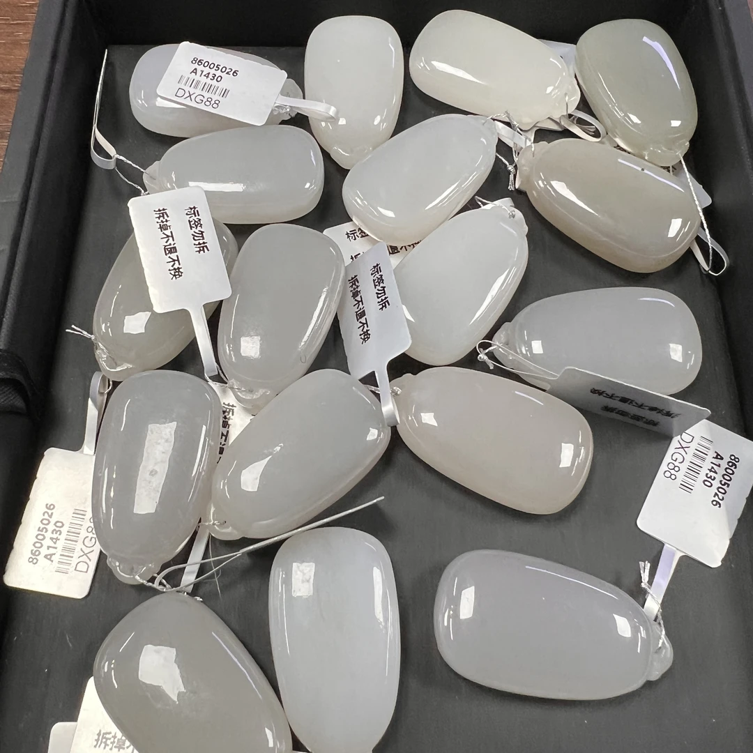 和田玉挂件 （多样性发一件）DXG88