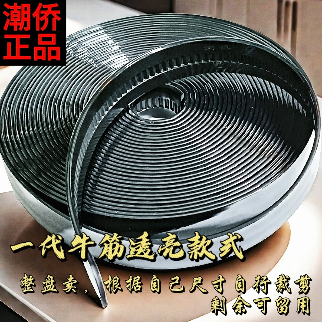 新款潮侨全牙皮带男士耐用裤带整卷牛筋不带头全卡槽自动腰带超长