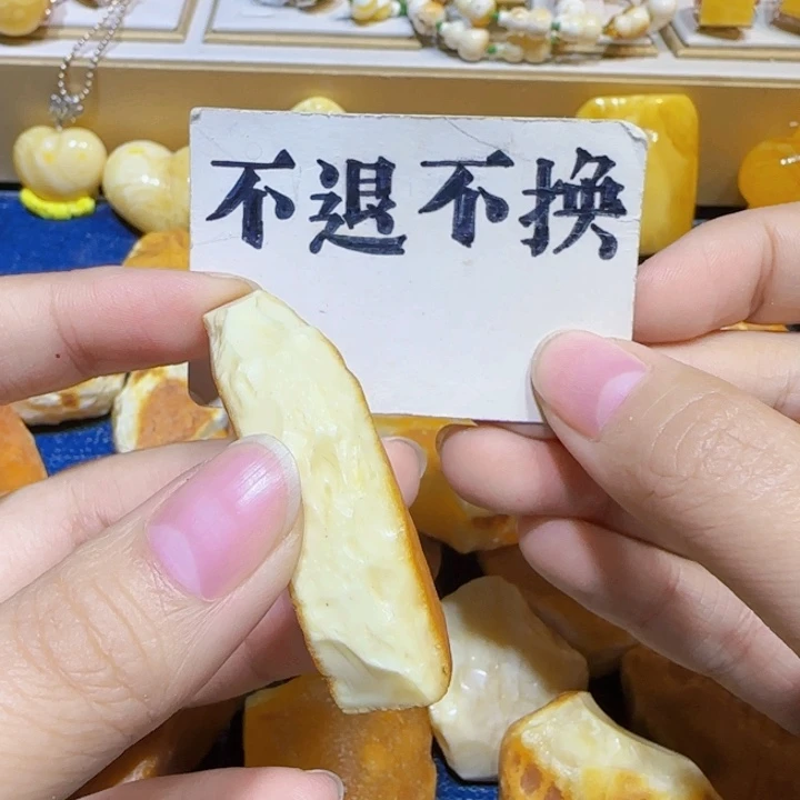 未镶嵌定制琥珀蜜蜡