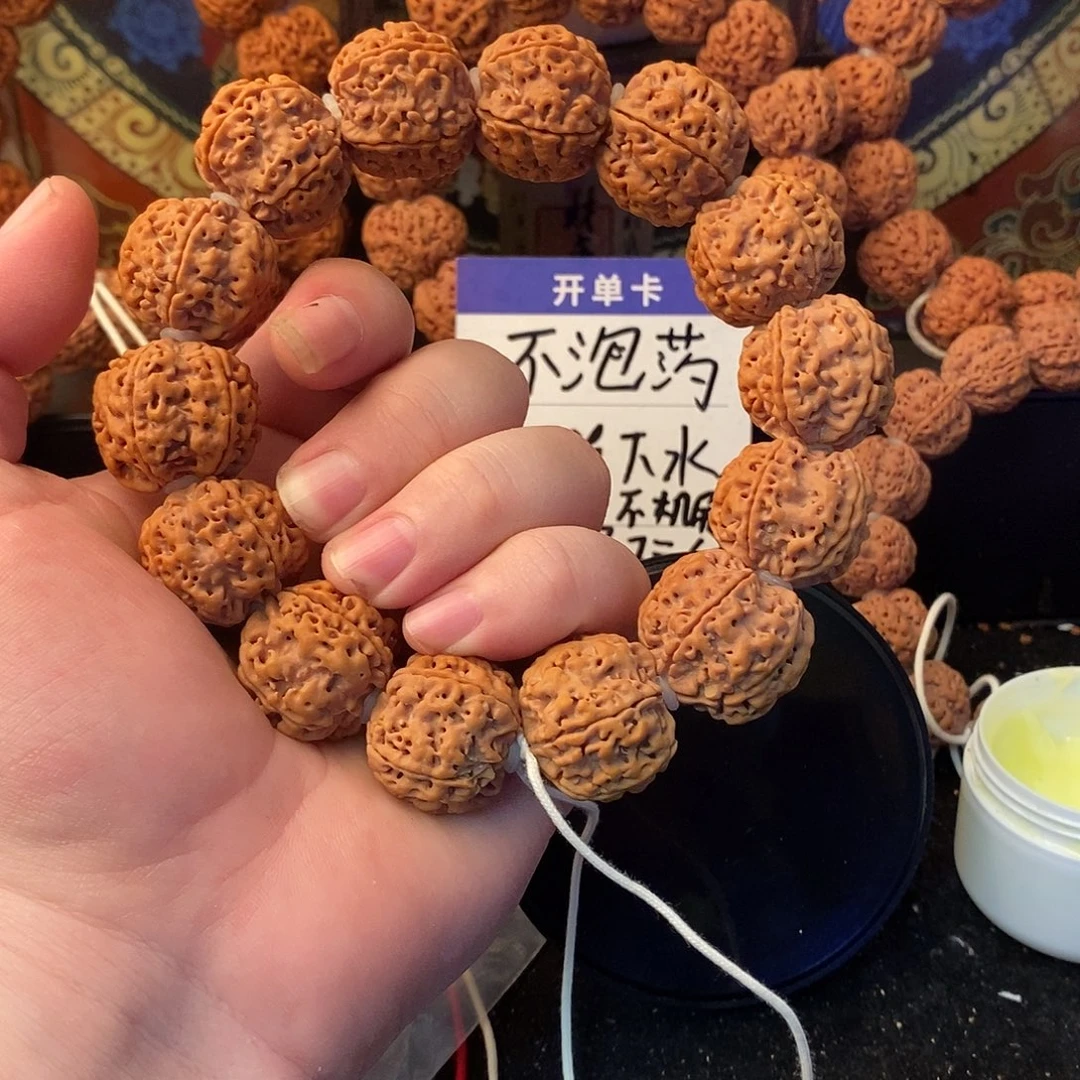 纤***手串金刚菩提25+蜂窝