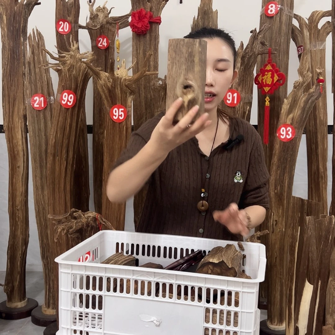 沉香沉香碎屑原材料