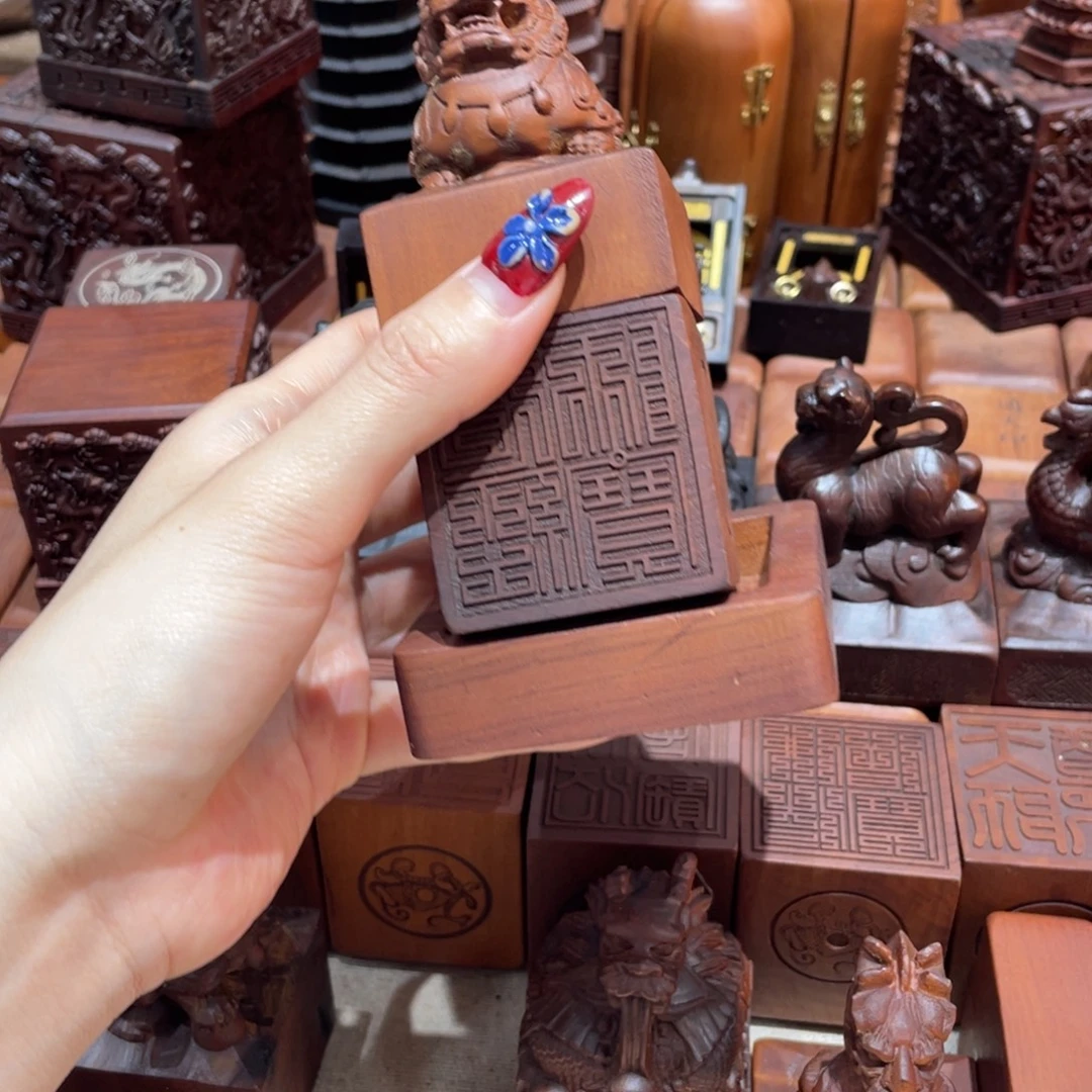 品***生木枣木5✖️5正脸狮子刻道经师宝九叠纂➕底座