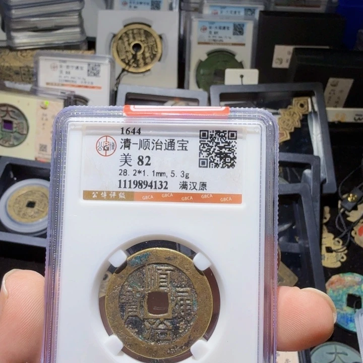 铜As历朝历代……4132