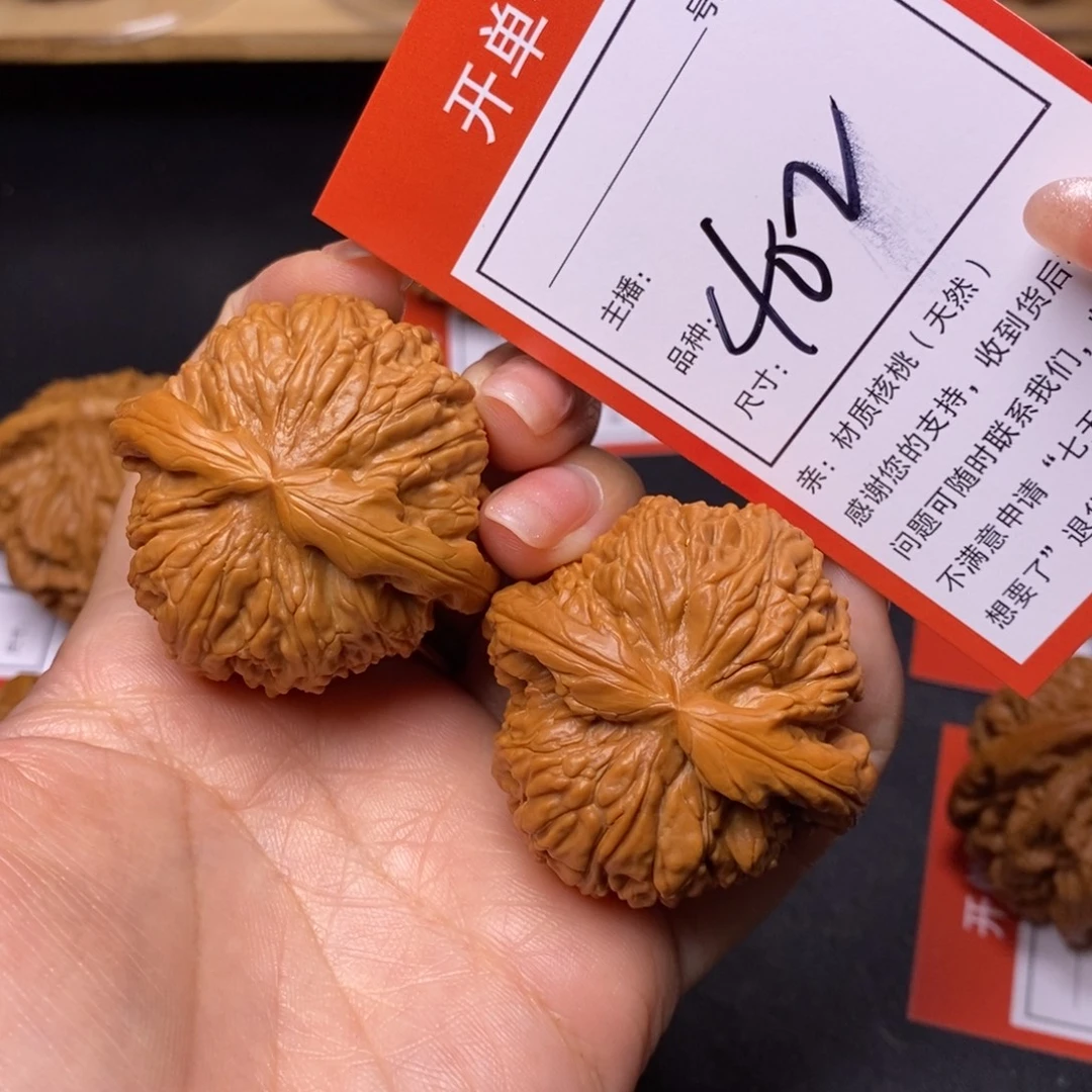 把件文玩核桃44白狮子402