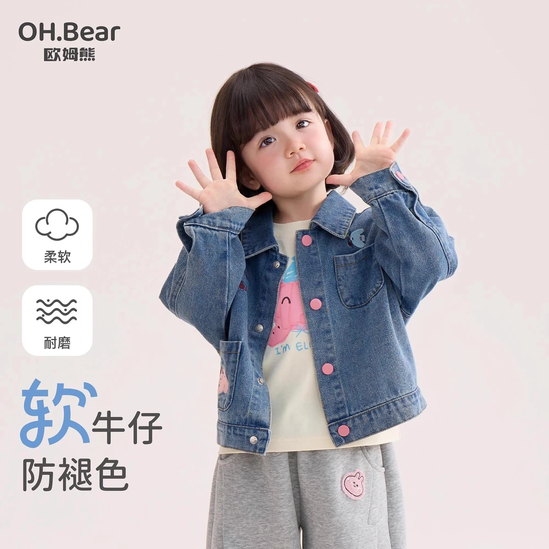 女童牛仔外套春秋款2025新款小童女宝宝秋季长袖上衣儿童秋装衣服