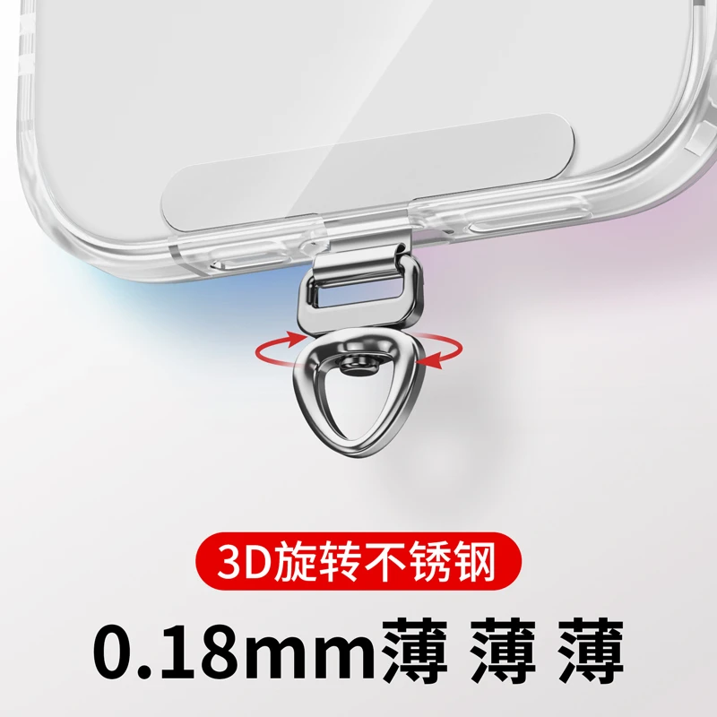 手机挂绳夹片金属不锈钢垫片贴片超薄电话壳背夹结实防丢固定卡片