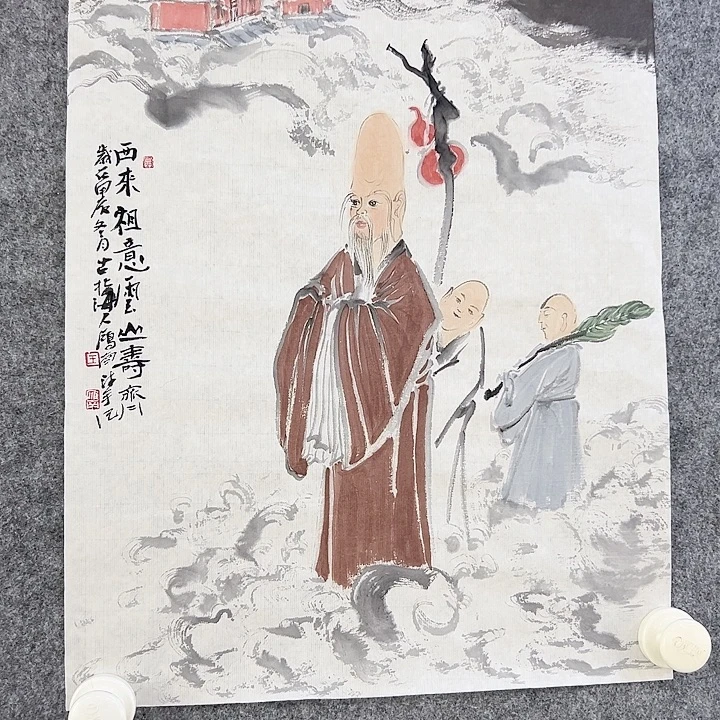 国画当代艺术书画