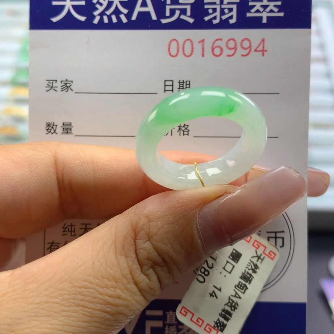 未镶嵌戒指翡翠14号