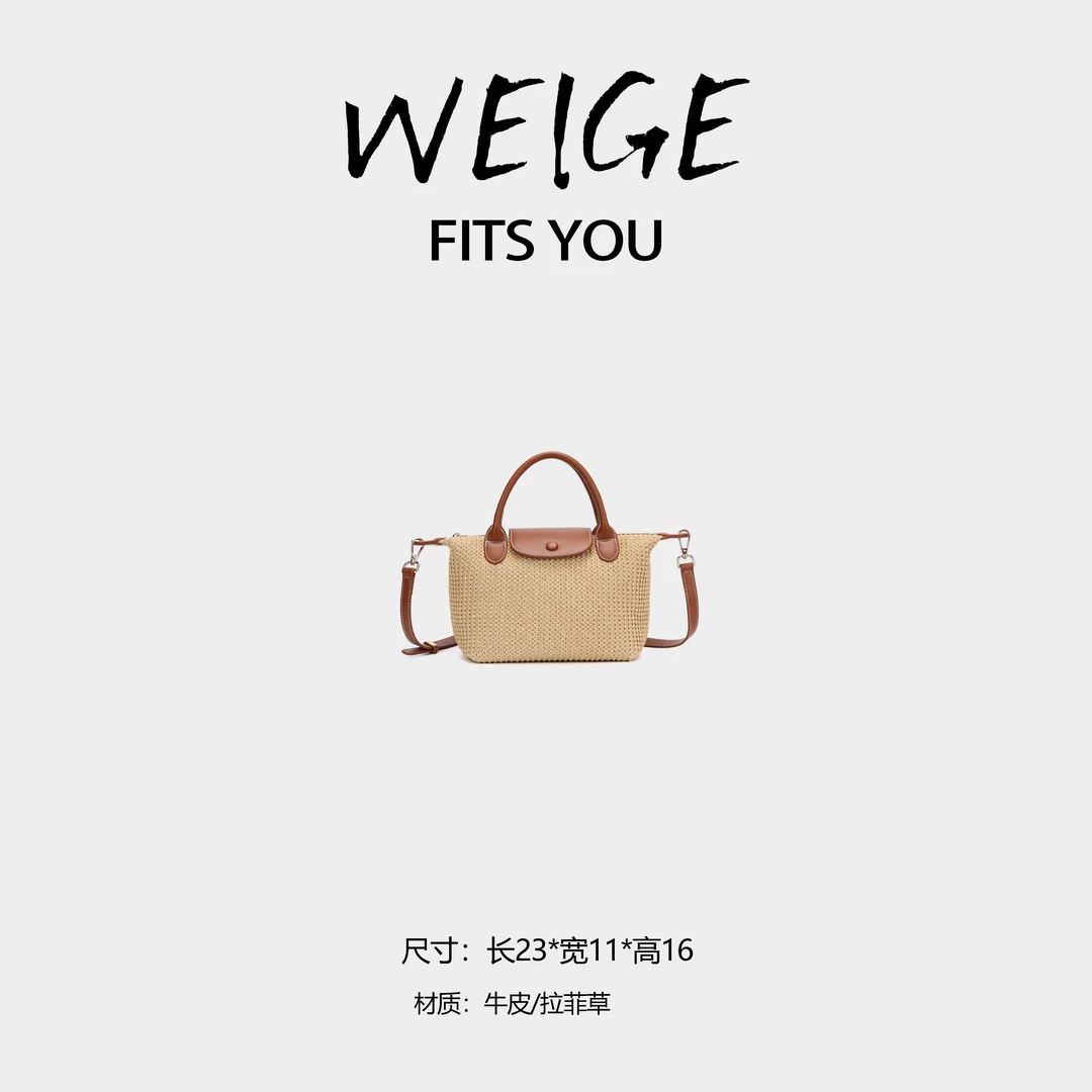 单肩编织托特包文艺风棕色斜挎包复古夏季简约小众 6077