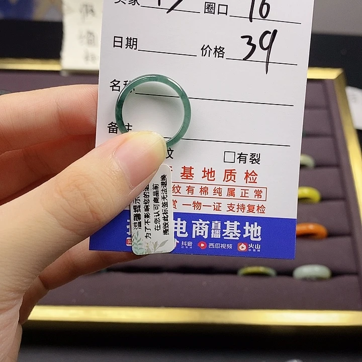 翡翠戒指未镶嵌翡翠戒指无镶嵌13