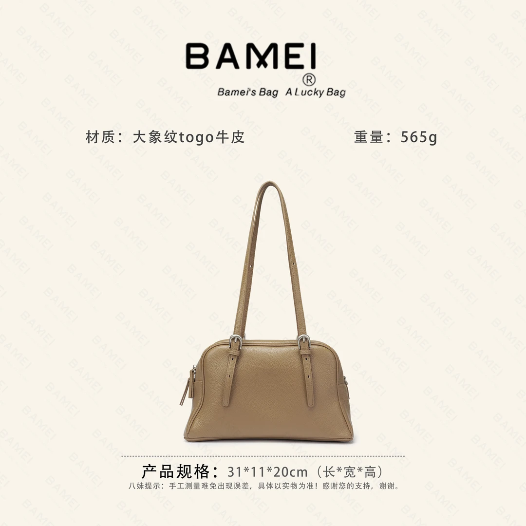 BAMEI 八妹 · 96168真皮简约轻便单肩斜挎女包通勤高级实用收纳包