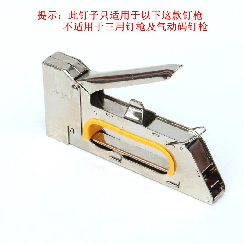 手动码钉枪1008F钉