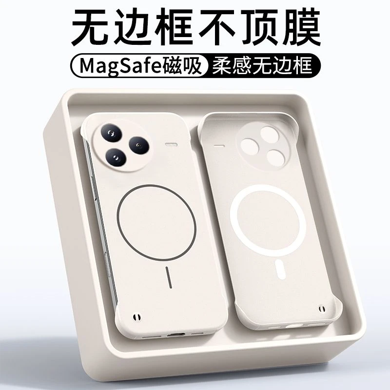 适用小米civi 5Pro壳新款超薄磁吸无边框高级感防摔保护套男