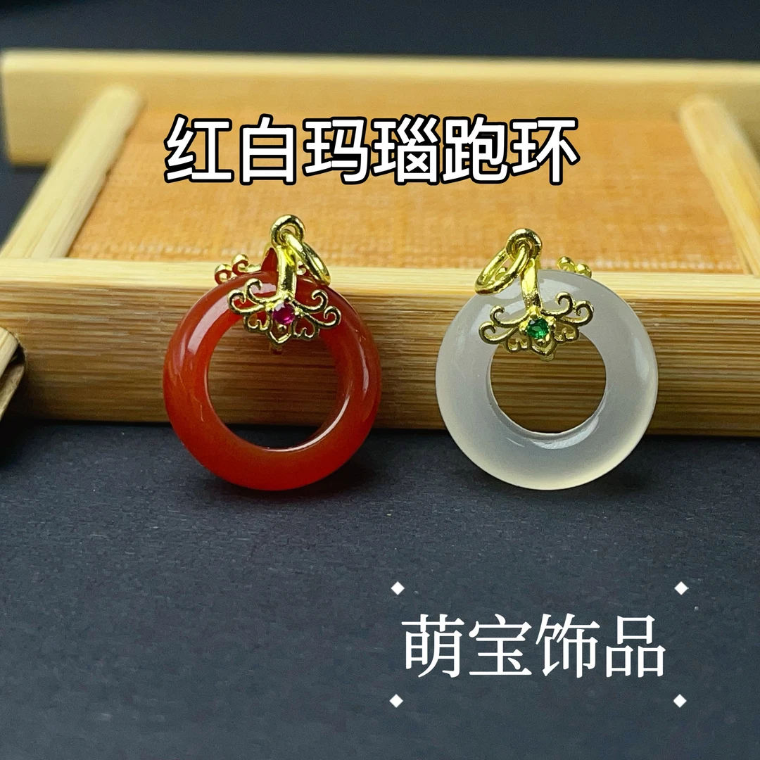 【萌宝饰品】A15天然红玛瑙/白玛瑙跑环蝴蝶结扣滴流15mm多样性发一