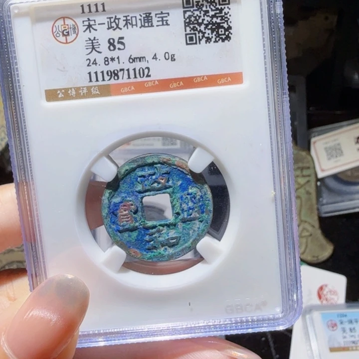 铜As历朝历代……1102