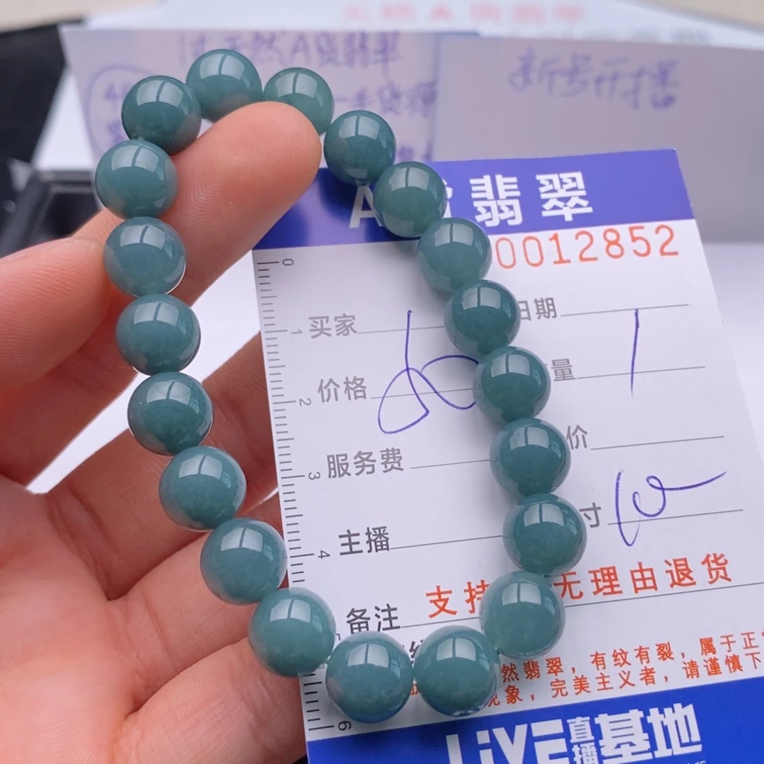 未镶嵌手链翡翠多样性