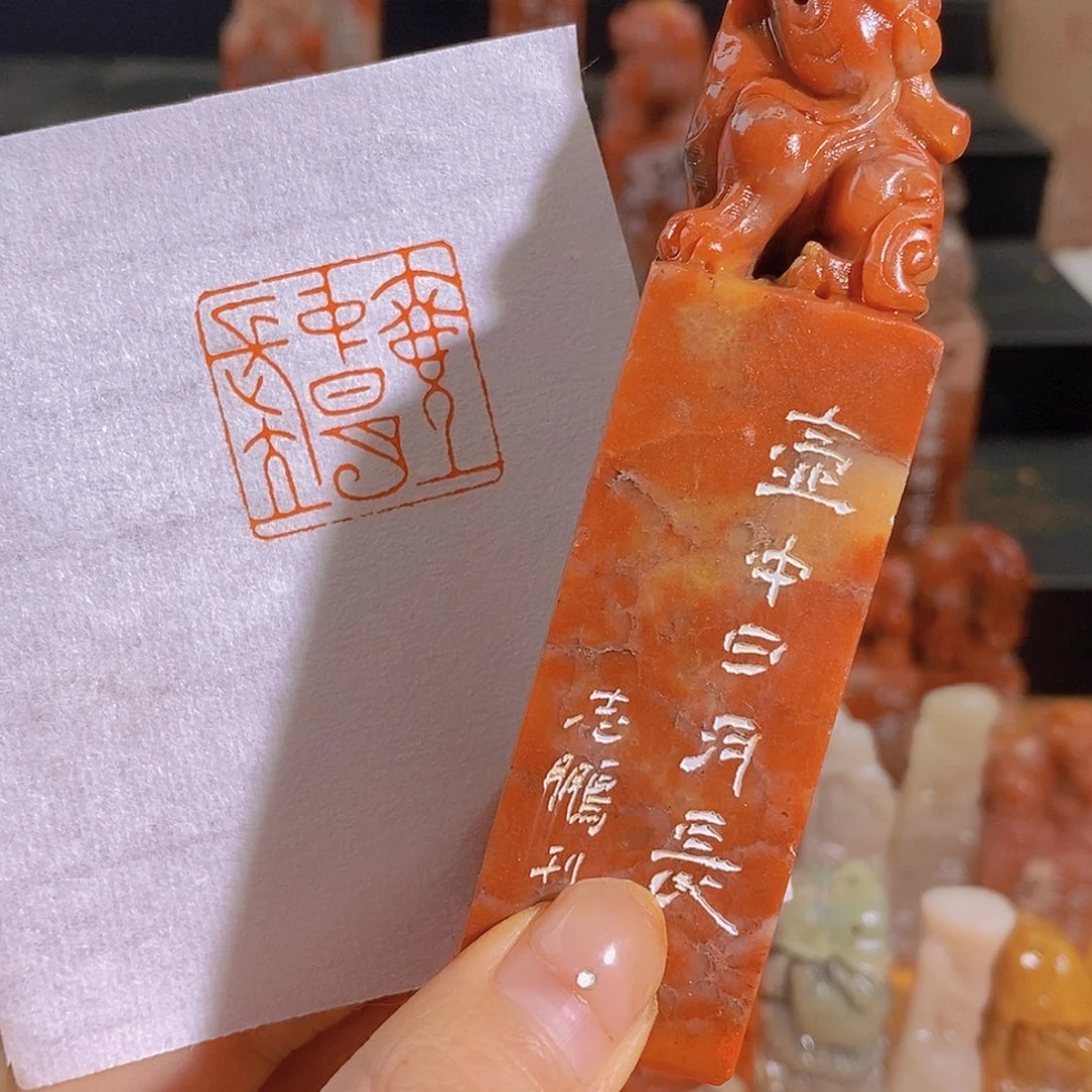 昌化石印石0416。