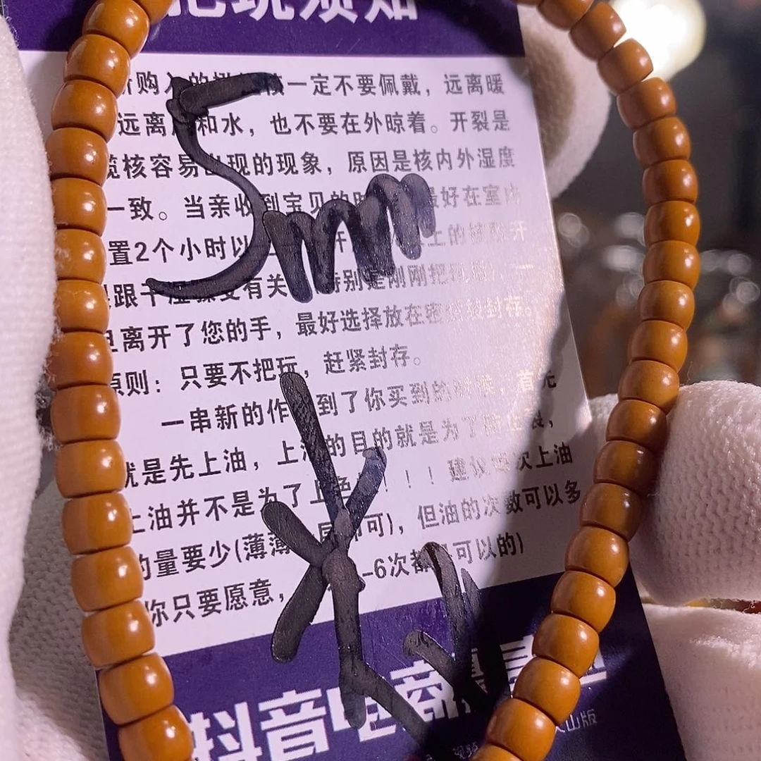 橄榄核吊坠橄榄核