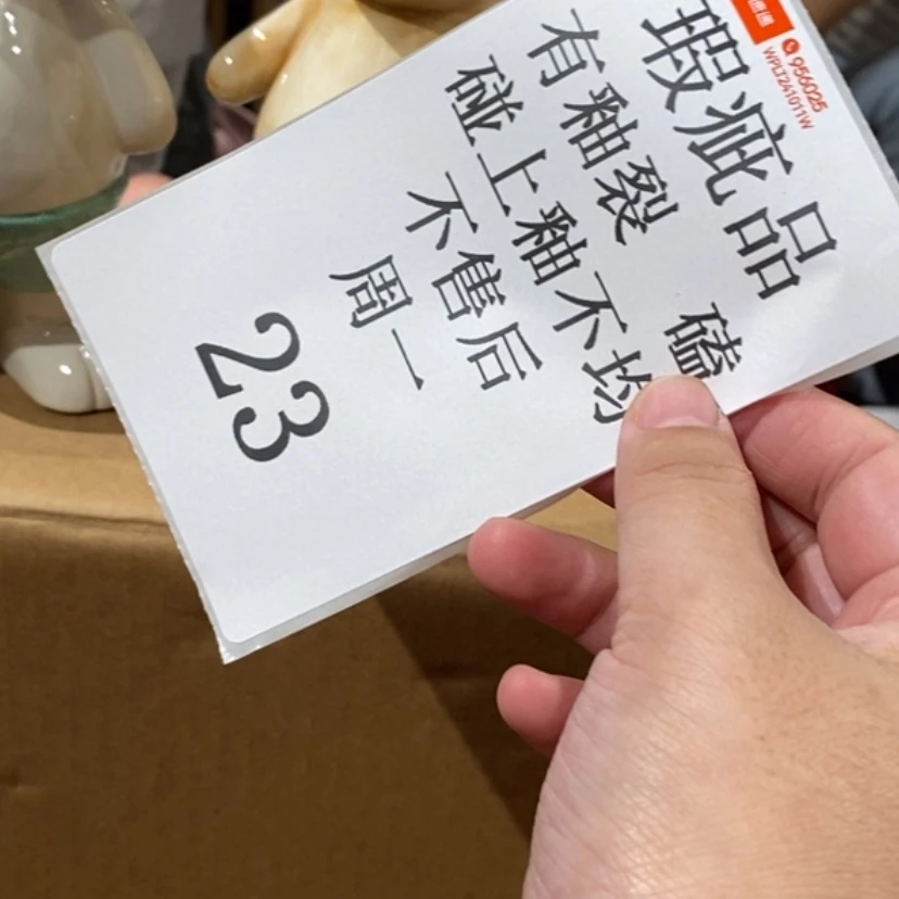 【闪购商品】摆件?***?陶瓷摆件瑕疵特卖