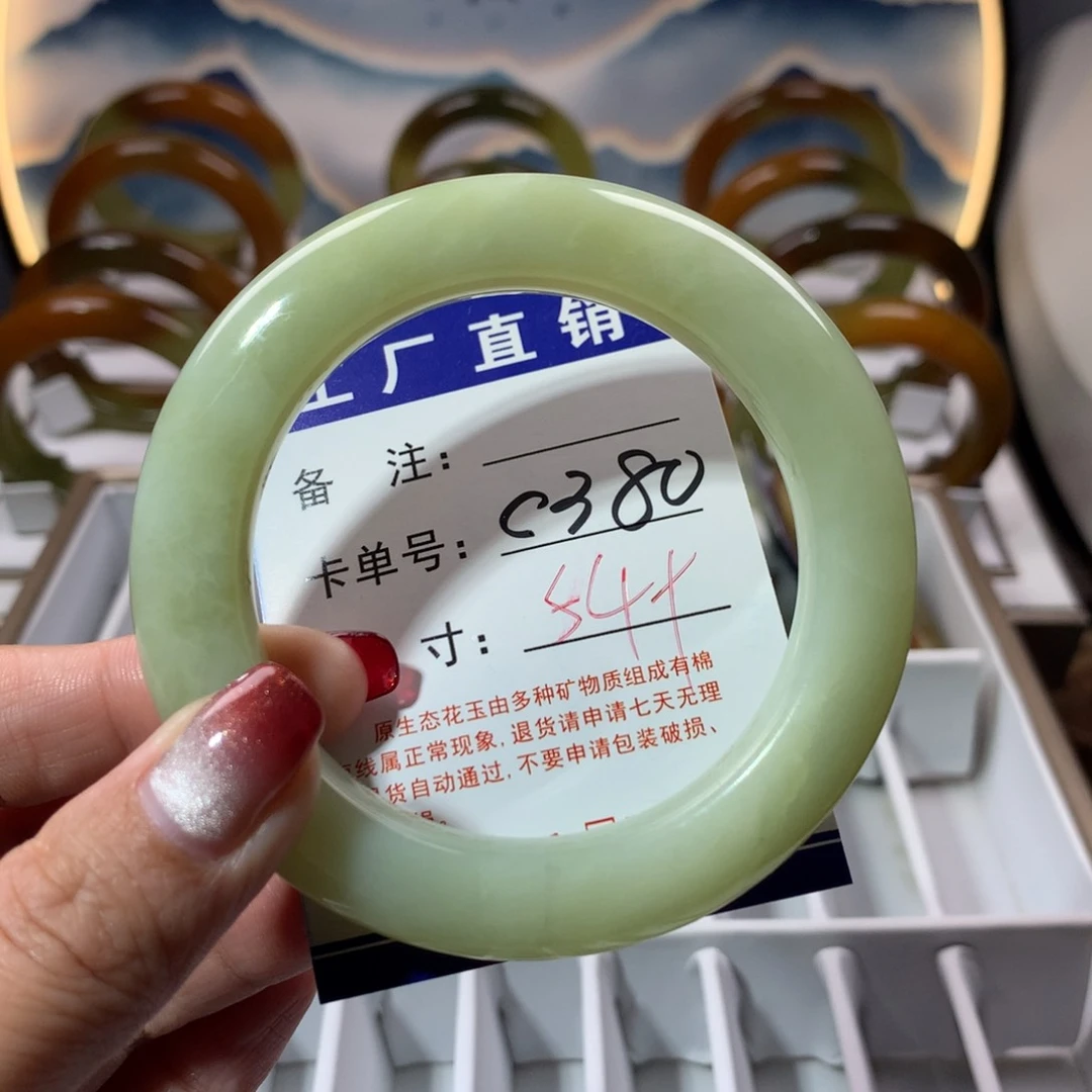 【闪购商品】蛇纹石玉手镯未镶嵌