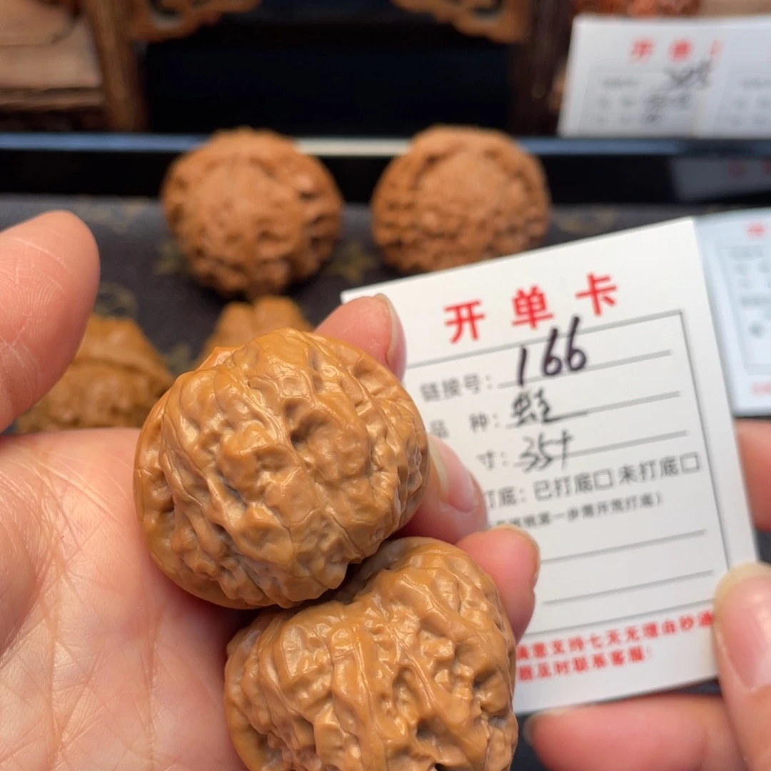 吊坠桃核文玩核桃