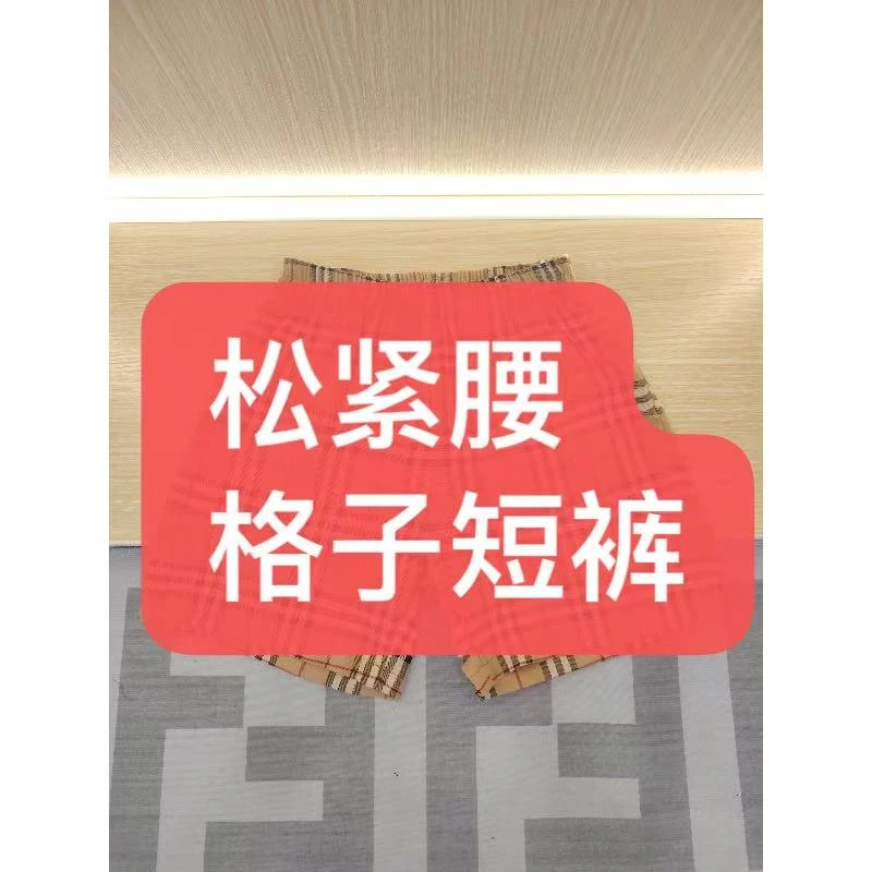 休闲时尚短裤-768