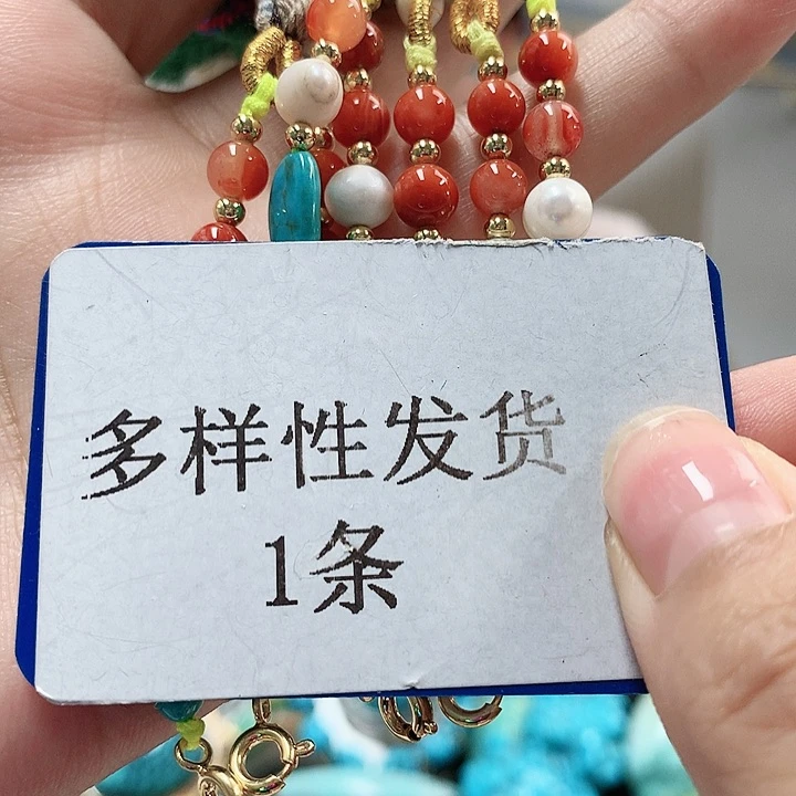 南红玛瑙未镶嵌珠宝奇石