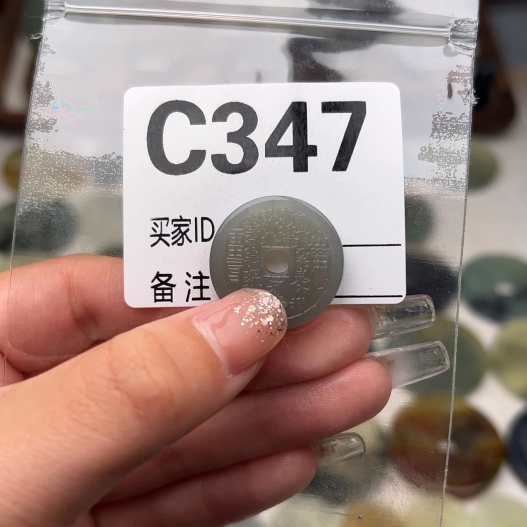 蛇纹石玉颈饰未镶嵌怡*