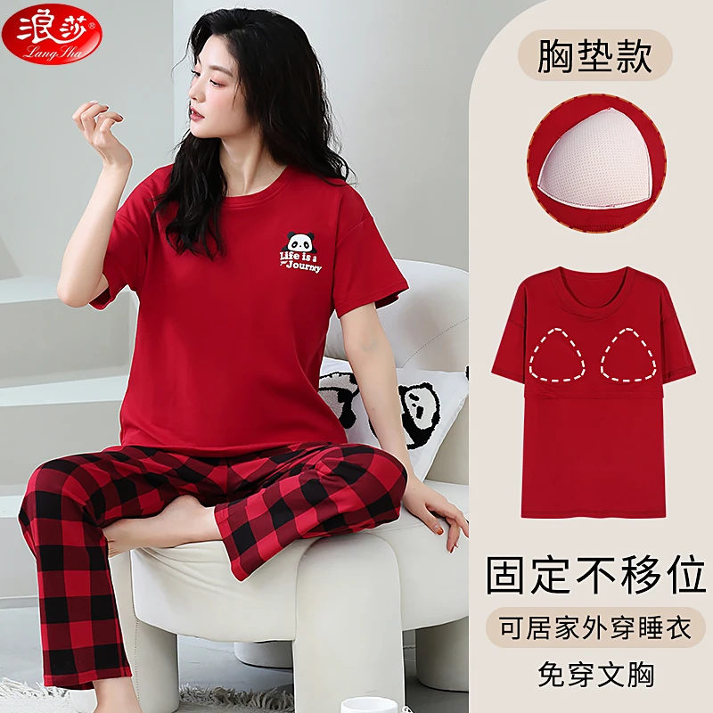 浪莎带胸垫睡衣女夏季纯棉短袖长裤红色喜庆可外穿全棉家居服套装