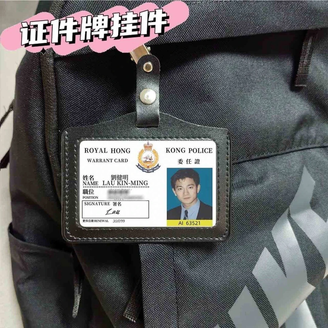 周星星工作证创意停车牌定制号码挪车提示牌逃学威龙港星号码牌