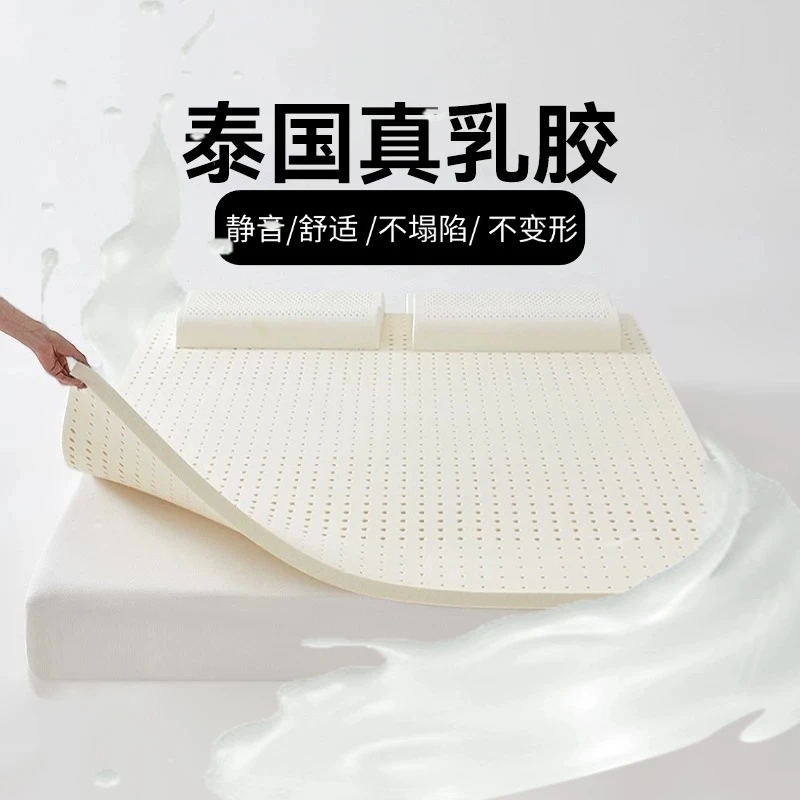乳胶床垫折叠家用加厚榻榻米单人学生宿舍防螨薄垫