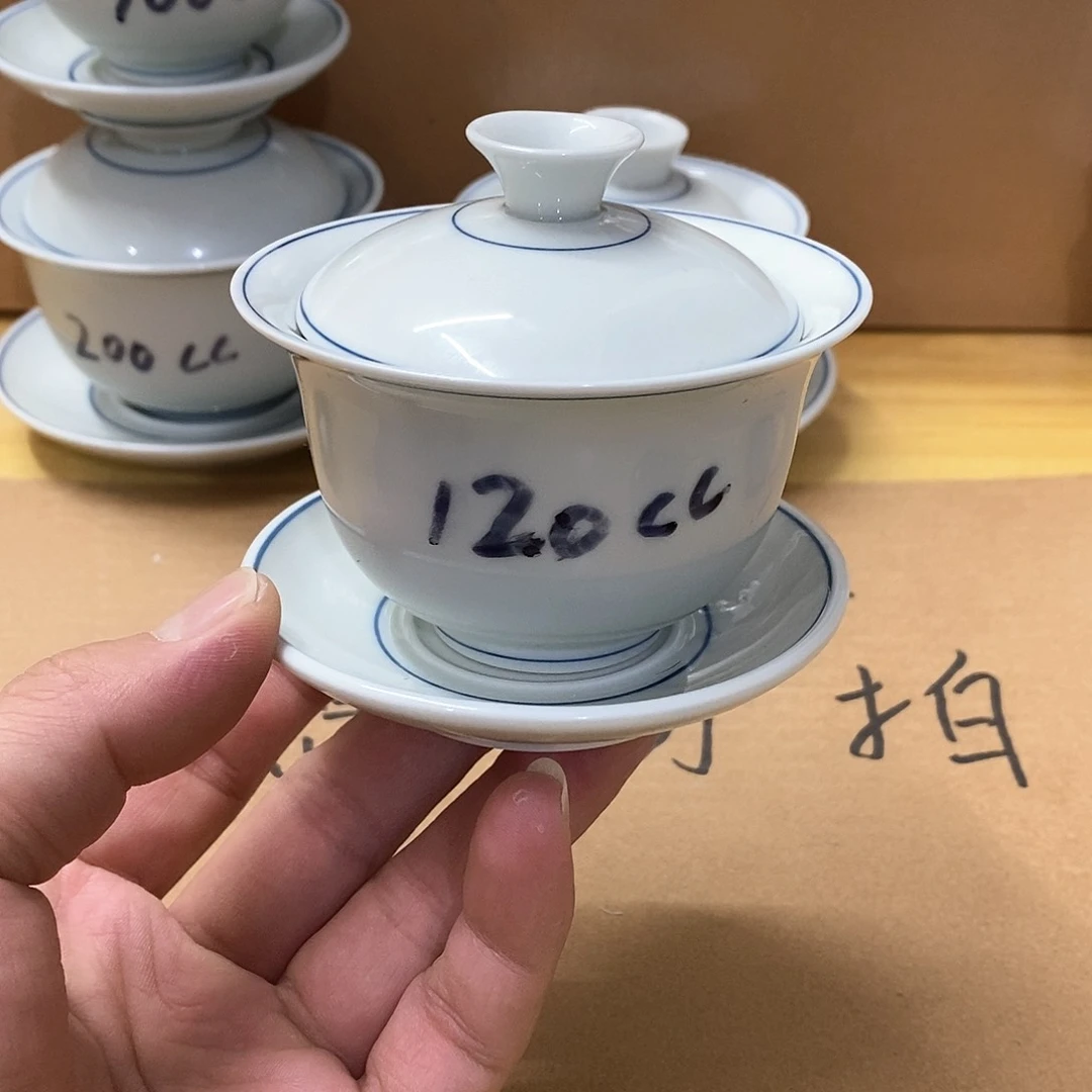 草木青复古三才（瑕）120