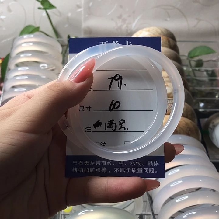 玛瑙/玉髓手镯未镶嵌一对叮铛