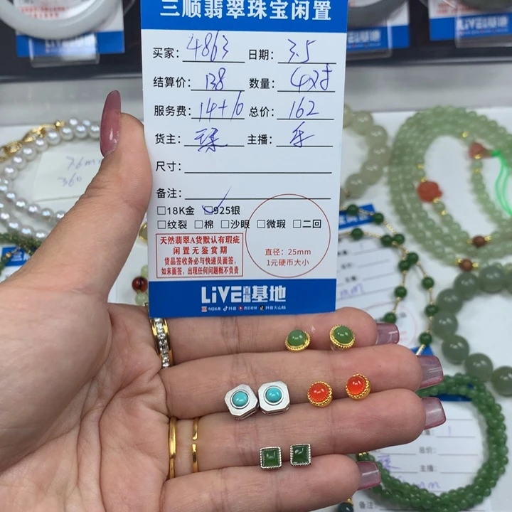 和田玉耳饰银S925镶嵌用****)